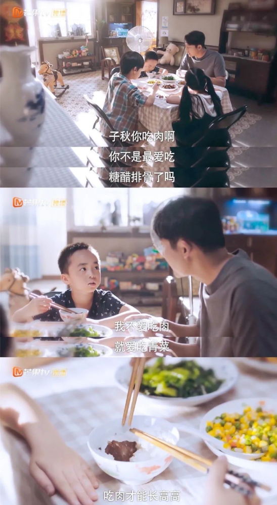 以家人之名|《以家人之名》：这三位小戏骨，实力碾压谭松韵张新成宋威龙？