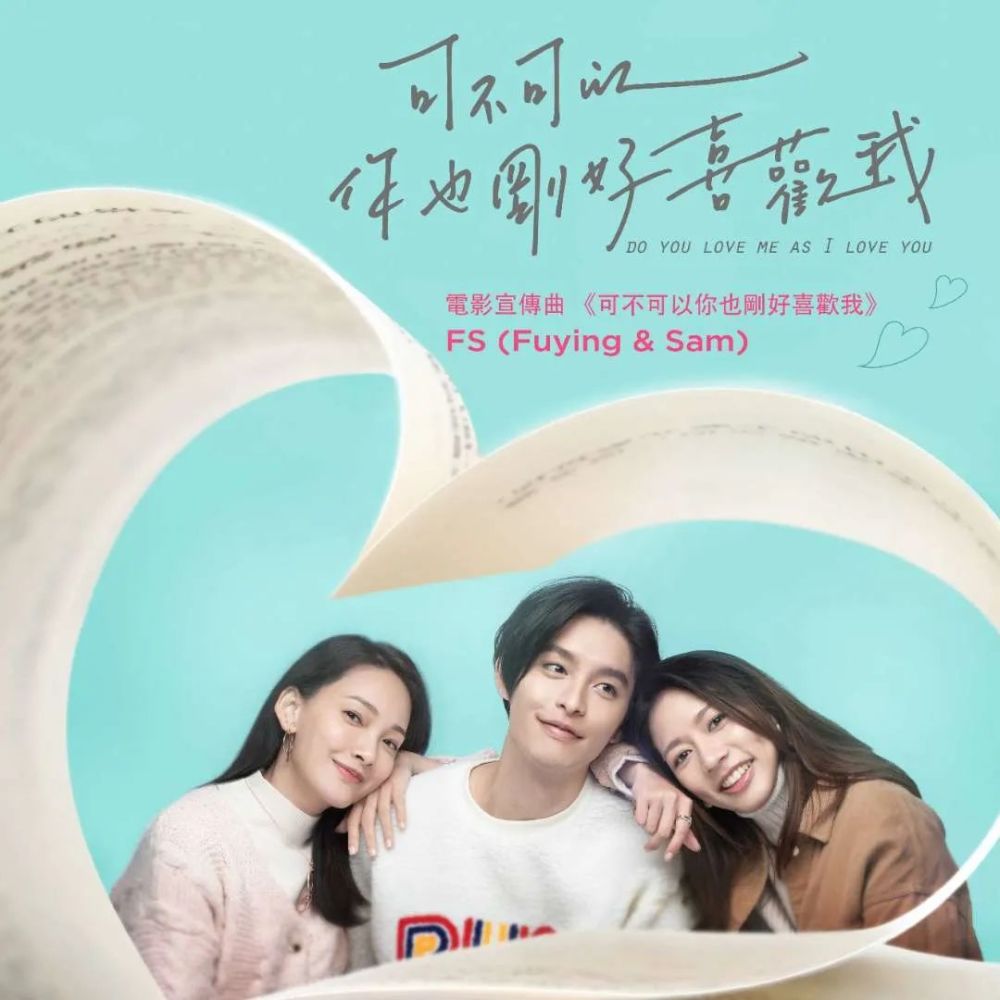 听完田馥甄薛之谦的新歌不知周末是否还能有好心情