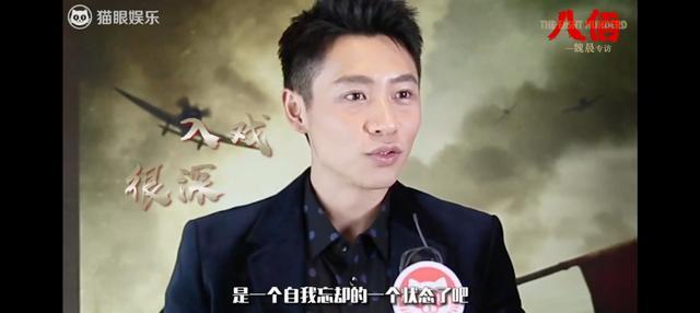 魏晨|魏晨谈《八佰》幕后故事：导演嫌我不够脏，脸上的伤一层又一层
