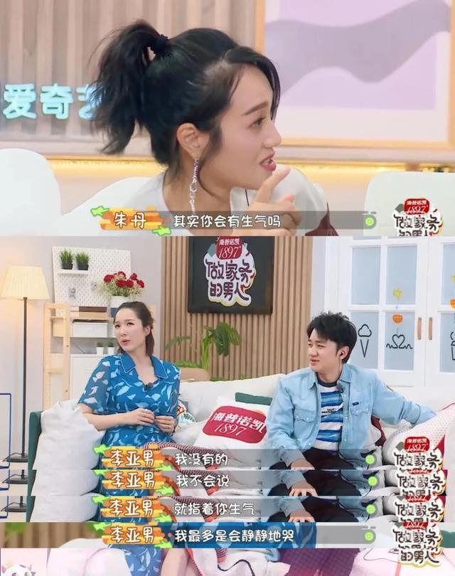 王祖蓝|王祖蓝称赞妻子李亚男，却遭全网批评，他到底哪里做错了？