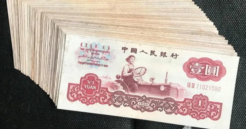 纸币|一分钟，教你区分纸币的品相！