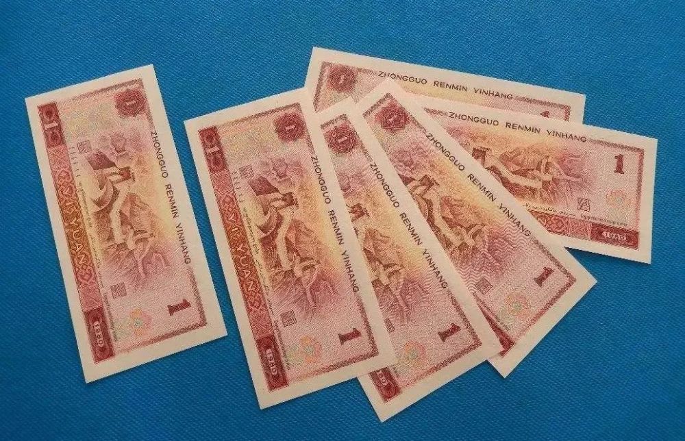 纸币|一分钟，教你区分纸币的品相！