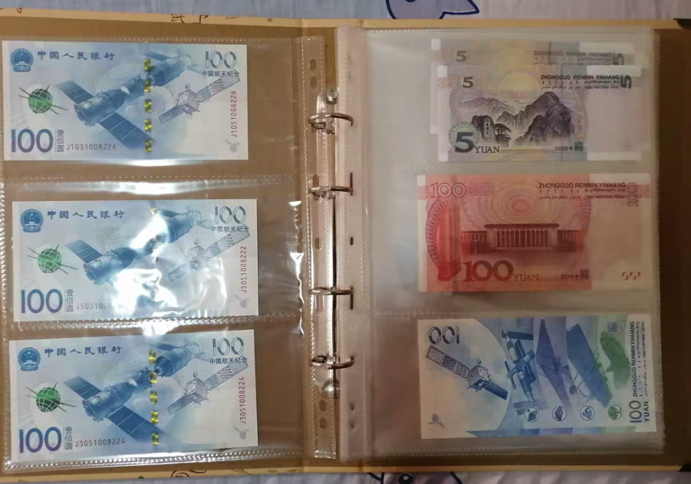 纸币|一分钟，教你区分纸币的品相！