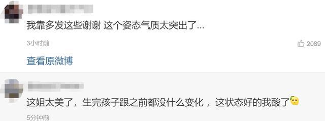刘诗诗|排场大！刘诗诗最新路透，两人打伞十人随从，挤满围观群众人气旺