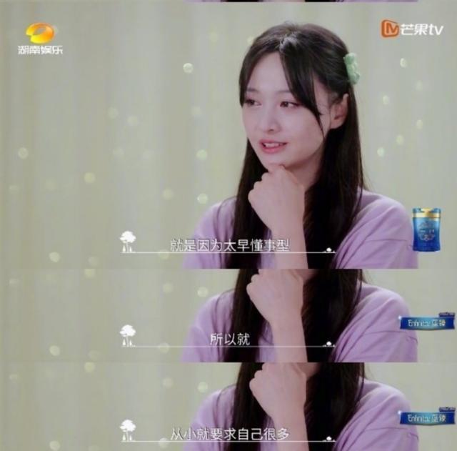 郑爽|“对不起，我不需要人设了”说变就变的郑爽，到底怎么回事