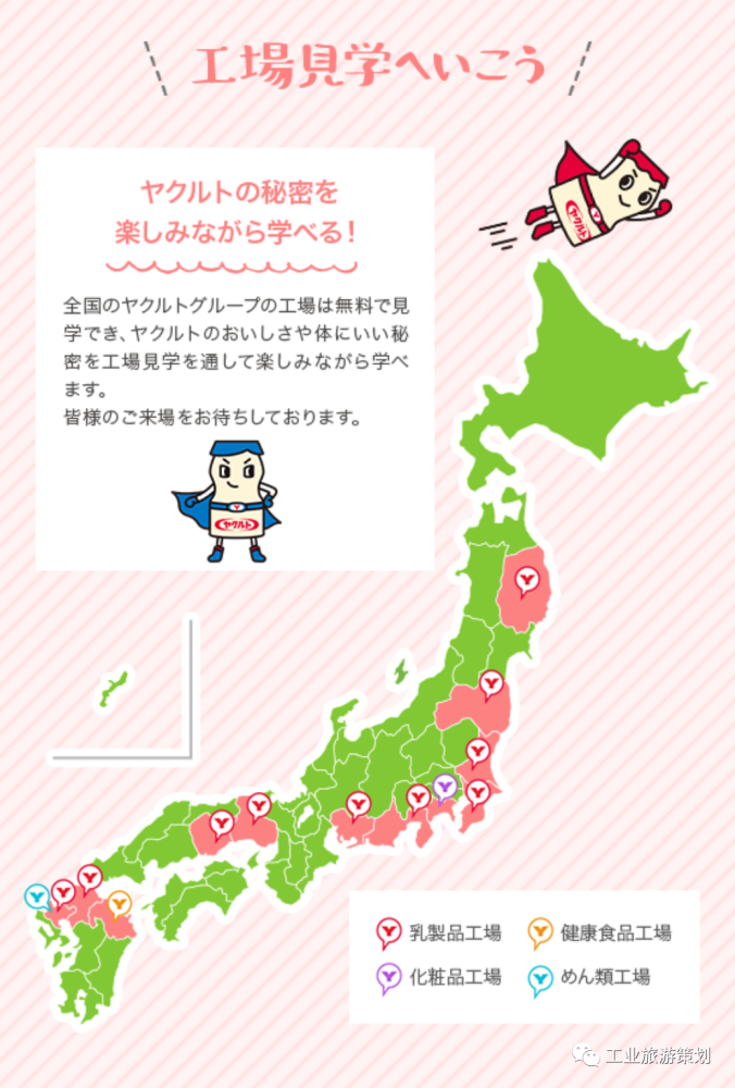 好喝还能美容的养乐多 你知道么 腾讯新闻