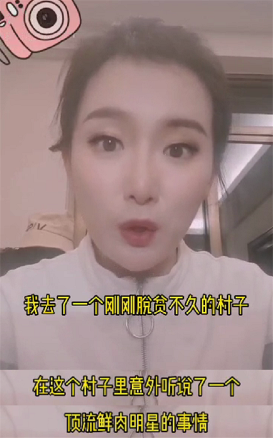 张艺兴|女主播爆料鲜肉男星做公益却耍大牌，挑剔午饭折腾工作人员，网友猜张艺兴