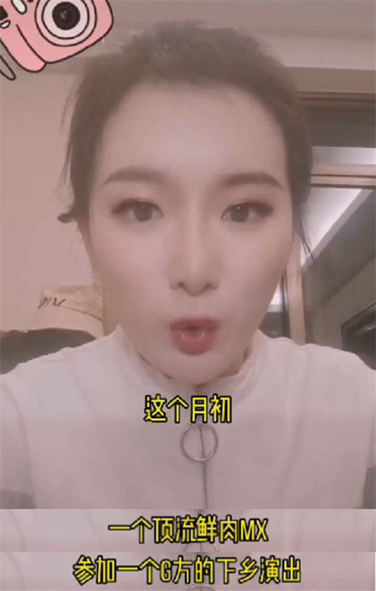 张艺兴|女主播爆料鲜肉男星做公益却耍大牌，挑剔午饭折腾工作人员，网友猜张艺兴