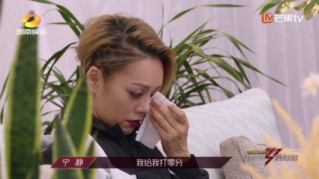 浪姐|《浪姐》宁静看四个晋级队友进门的表情，差别很大，太真实了