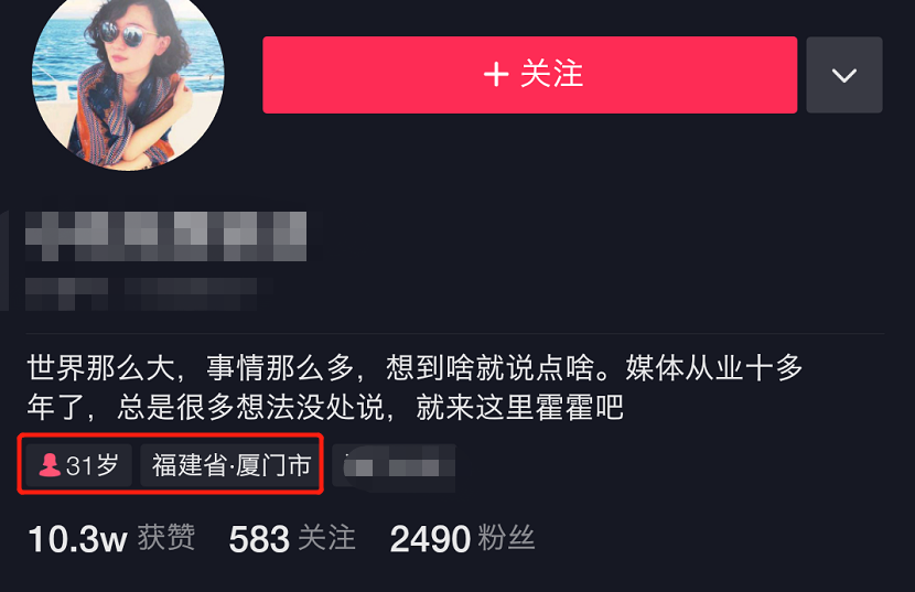 张艺兴|女主播爆料鲜肉男星做公益却耍大牌，挑剔午饭折腾工作人员，网友猜张艺兴