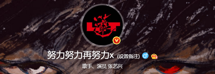 张艺兴|女主播爆料鲜肉男星做公益却耍大牌，挑剔午饭折腾工作人员，网友猜张艺兴