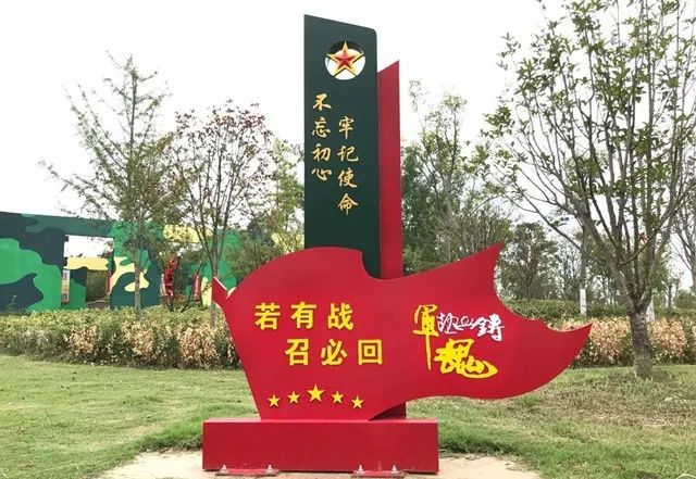 新公园淮北市民又添休闲打卡地