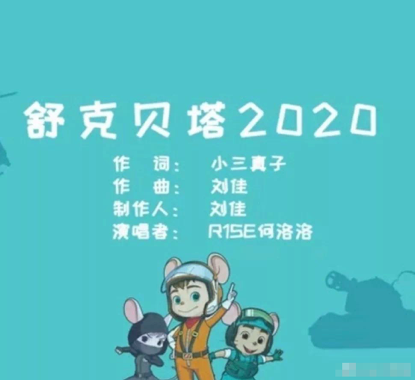 牛奶咖啡组合|创作者的抄袭锅，歌手来背？维权也要找准对象啊