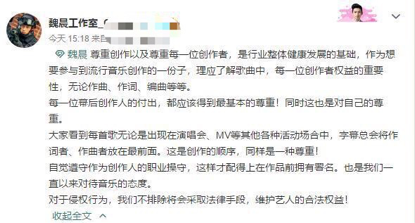 牛奶咖啡组合|创作者的抄袭锅，歌手来背？维权也要找准对象啊