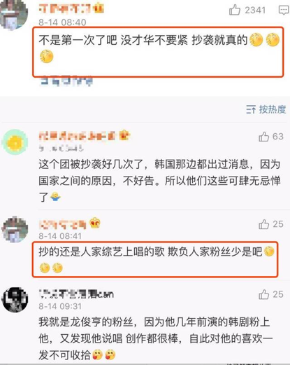 牛奶咖啡组合|创作者的抄袭锅，歌手来背？维权也要找准对象啊