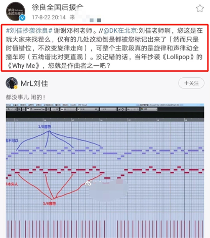 牛奶咖啡组合|创作者的抄袭锅，歌手来背？维权也要找准对象啊