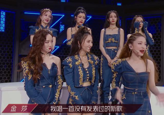 金莎|金莎回应新歌抄袭《胧月》：版权姐姐买了，我会珍惜自己的羽翼