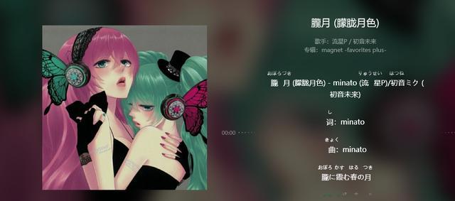 金莎|金莎回应新歌抄袭《胧月》：版权姐姐买了，我会珍惜自己的羽翼