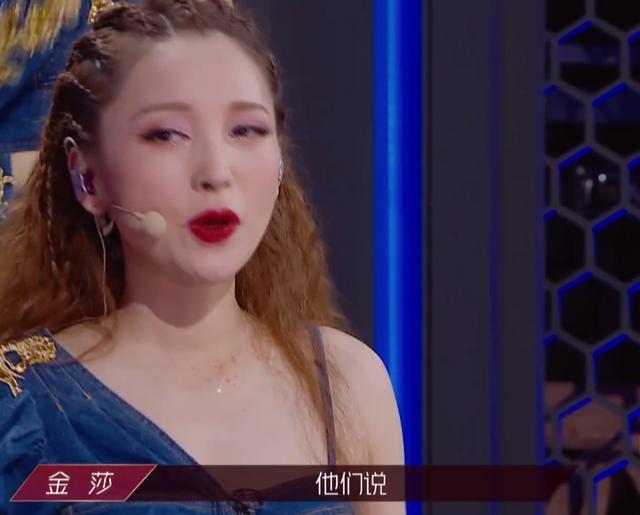 金莎|金莎回应新歌抄袭《胧月》：版权姐姐买了，我会珍惜自己的羽翼