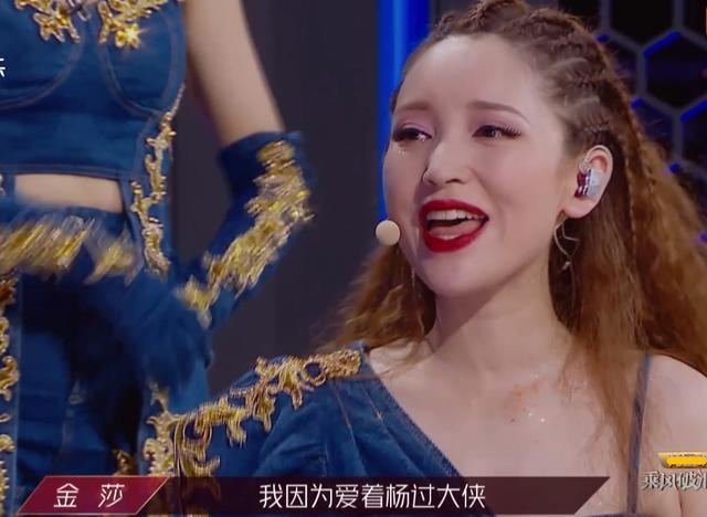 金莎回应新歌抄袭《胧月》:版权姐姐买了,我会珍惜自己的羽翼