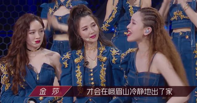 金莎|金莎回应新歌抄袭《胧月》：版权姐姐买了，我会珍惜自己的羽翼