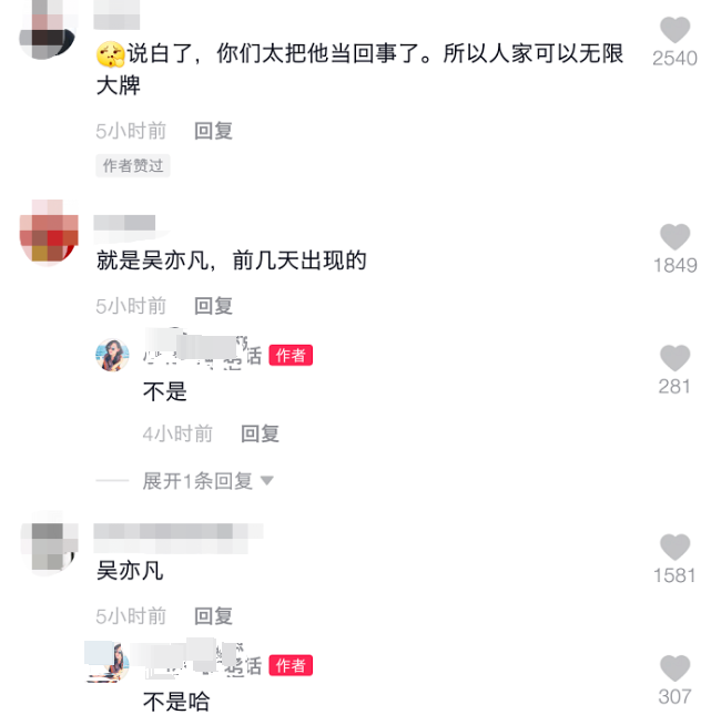 张艺兴|女主播爆料鲜肉男星做公益却耍大牌，挑剔午饭折腾工作人员，网友猜张艺兴