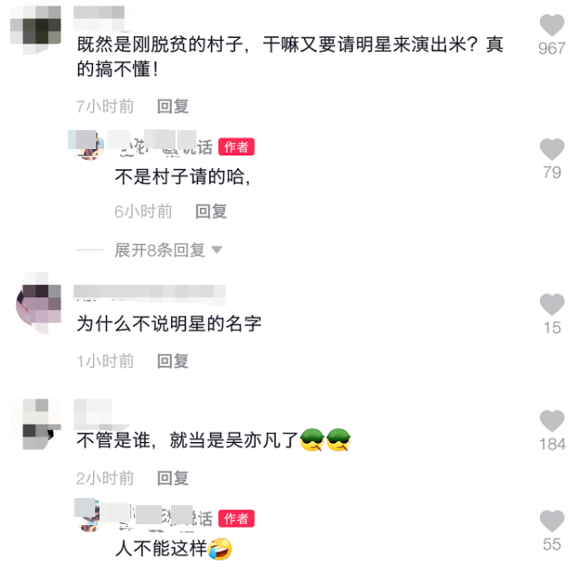 张艺兴|女主播爆料鲜肉男星做公益却耍大牌，挑剔午饭折腾工作人员，网友猜张艺兴