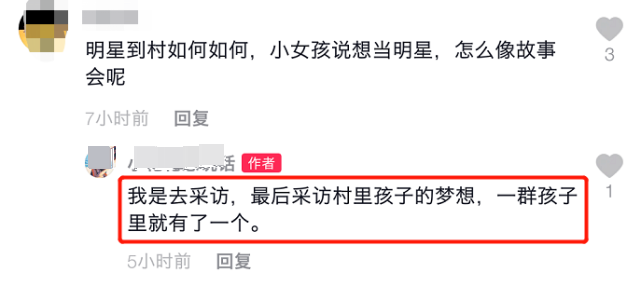张艺兴|女主播爆料鲜肉男星做公益却耍大牌，挑剔午饭折腾工作人员，网友猜张艺兴