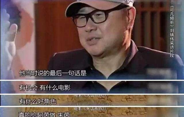 周星驰|周星驰朱茵分手另有隐情？娱记爆不是因莫文蔚，或与向太老公有关