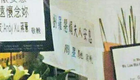 周星驰|周星驰朱茵分手另有隐情？娱记爆不是因莫文蔚，或与向太老公有关