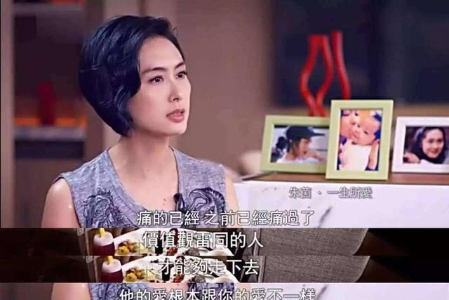 周星驰|周星驰朱茵分手另有隐情？娱记爆不是因莫文蔚，或与向太老公有关