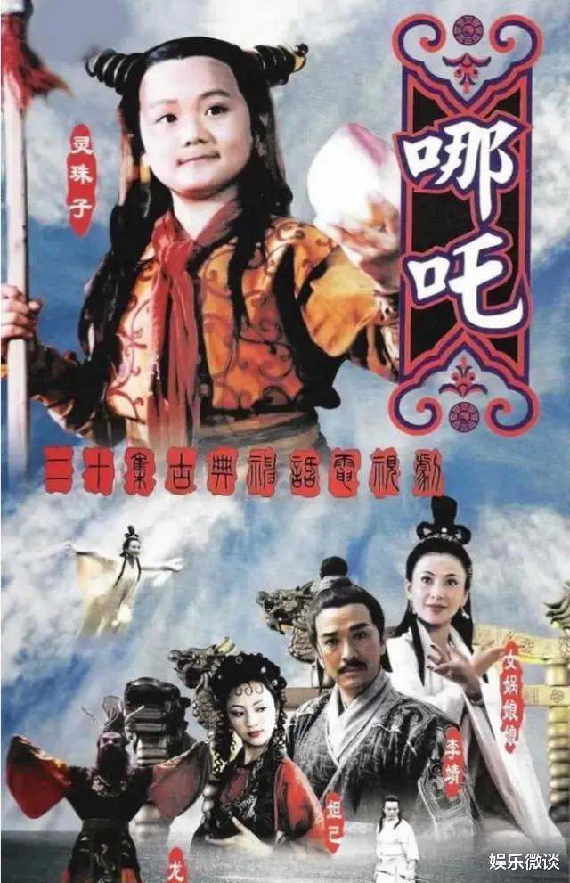 新加坡拍的这部童年阴影莲花童子哪吒原来以前我们都没看懂
