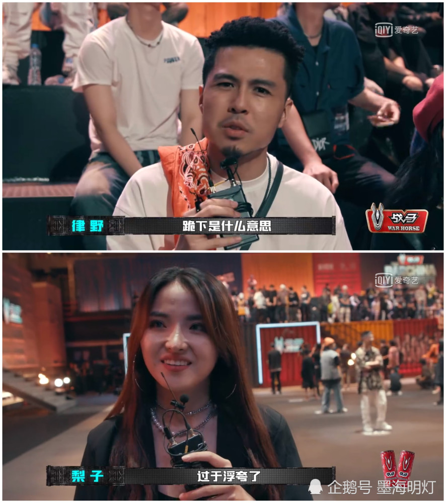 中国新说唱|中国新说唱：张靓颖让他晋级暴露了不懂装懂，全场嘘声已说明一切