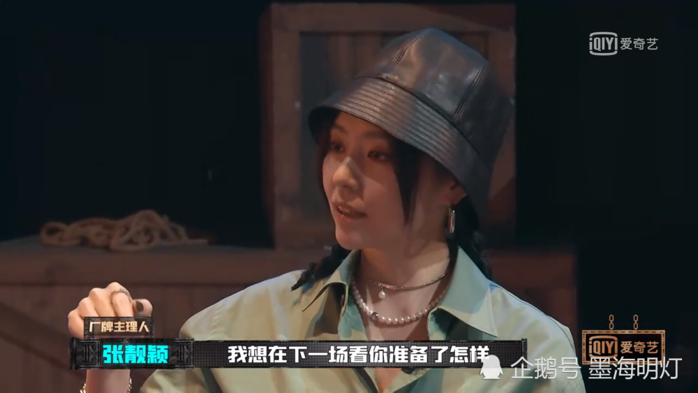 中国新说唱|中国新说唱：张靓颖让他晋级暴露了不懂装懂，全场嘘声已说明一切