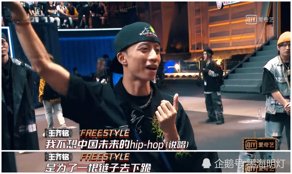 中国新说唱|中国新说唱：张靓颖让他晋级暴露了不懂装懂，全场嘘声已说明一切