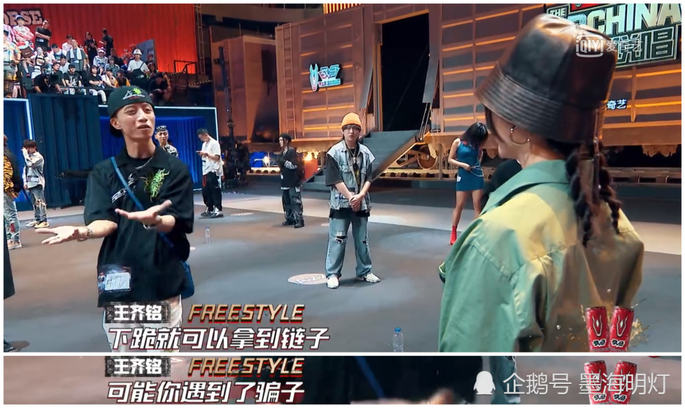 中国新说唱|中国新说唱：张靓颖让他晋级暴露了不懂装懂，全场嘘声已说明一切