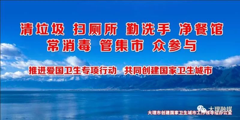 于昊燕|把精神高地融进尘世生活—《倾听大理》专访学者作家于昊燕