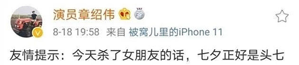 郭德纲|郭德纲，为何就管不住徒弟们“惹祸”的这张嘴？