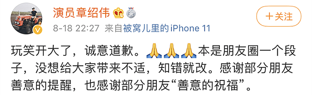 郭德纲|郭德纲，为何就管不住徒弟们“惹祸”的这张嘴？