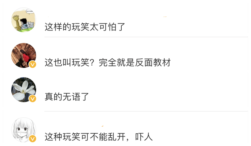 郭德纲|郭德纲，为何就管不住徒弟们“惹祸”的这张嘴？