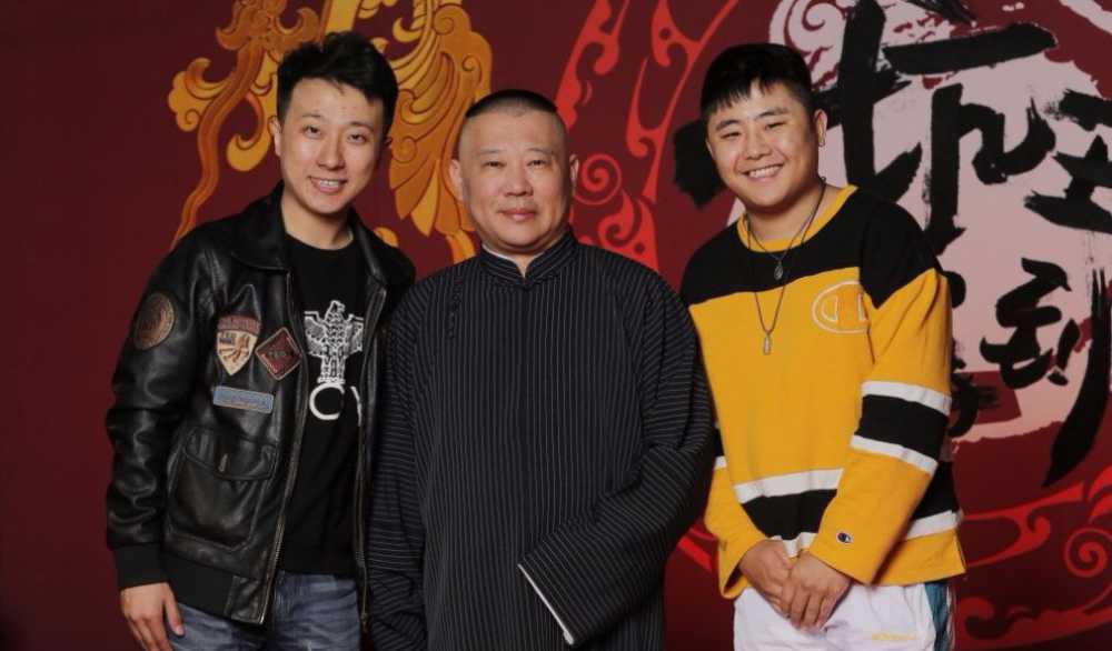 郭德纲|郭德纲，为何就管不住徒弟们“惹祸”的这张嘴？
