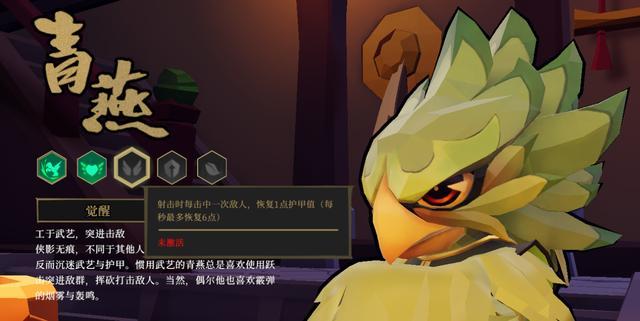枪火重生新英雄青燕我跳起来就是一脚还要再给你一巴掌