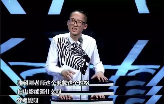 李诞|李诞和池子，从来就不是“同一个世界”的人