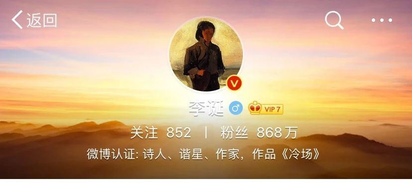 李诞|李诞和池子，从来就不是“同一个世界”的人