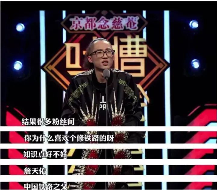 李诞|李诞和池子，从来就不是“同一个世界”的人