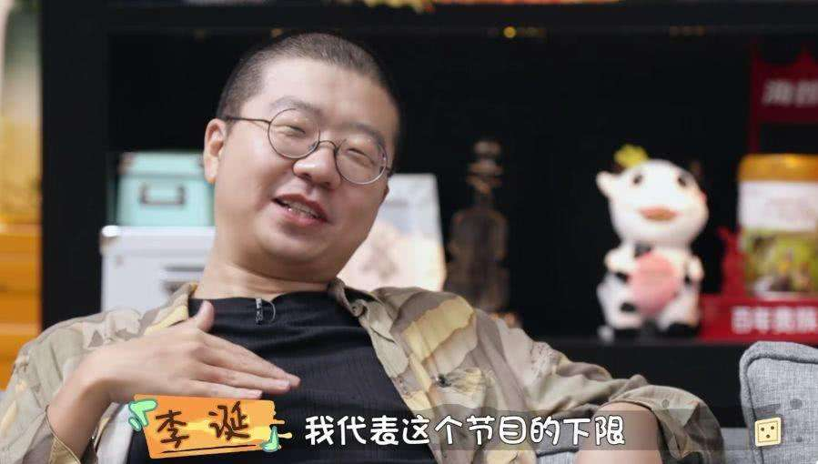 李诞|李诞和池子，从来就不是“同一个世界”的人