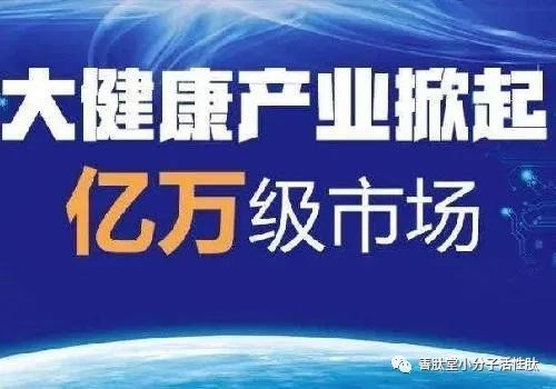 随着国家的迅速发展,一直以来国家大力倡导实现中国健康梦也是天下