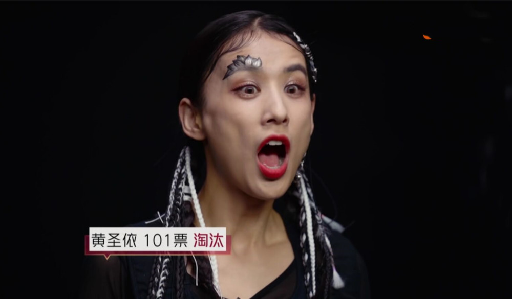 黄圣依|从自信到痛哭，黄圣依五次公演全败，淘汰前掩面大哭：我好讽刺