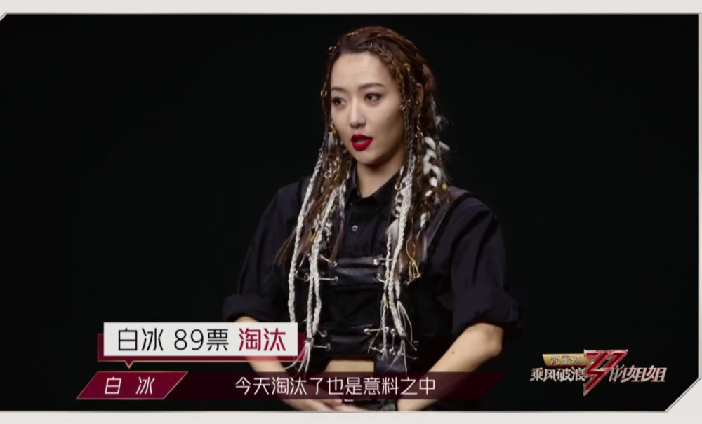 黄圣依|从自信到痛哭，黄圣依五次公演全败，淘汰前掩面大哭：我好讽刺