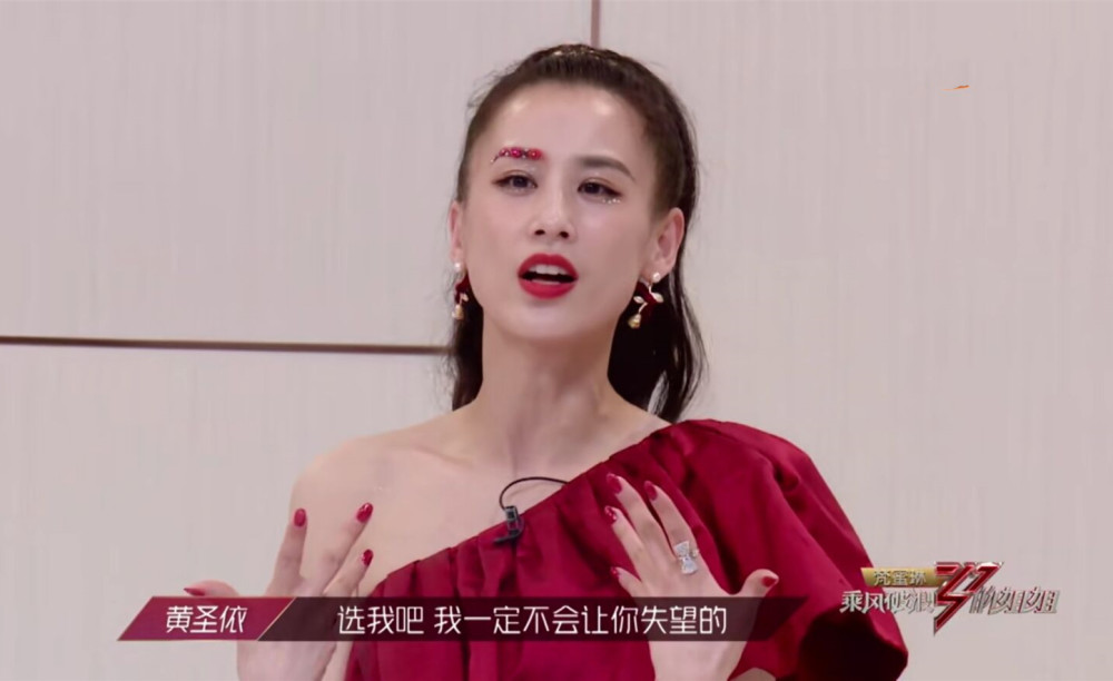 黄圣依|从自信到痛哭，黄圣依五次公演全败，淘汰前掩面大哭：我好讽刺